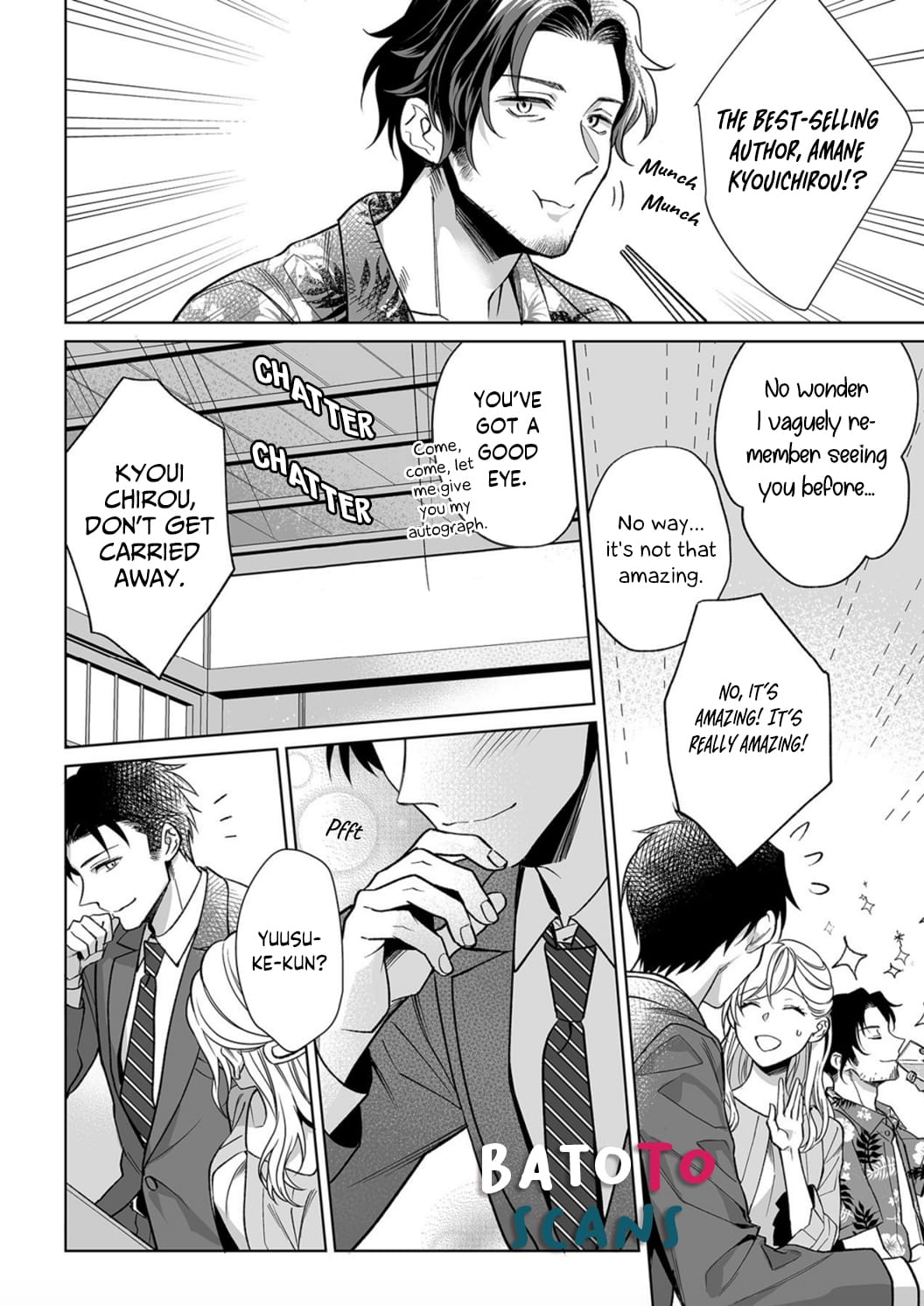 My Blind Date is a Womanizing Cop Chapter 8 - Page 16