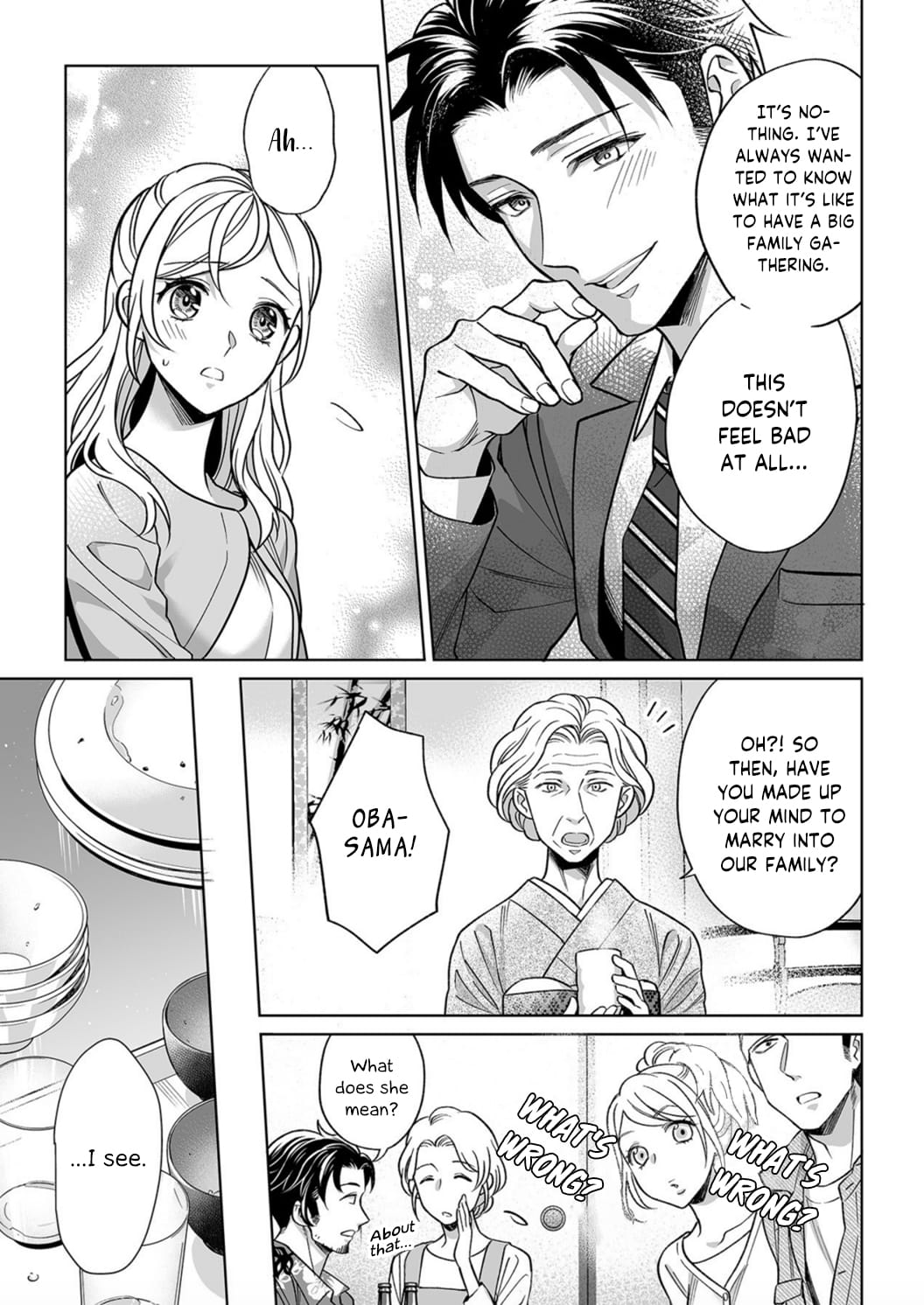 My Blind Date is a Womanizing Cop Chapter 8 - Page 17