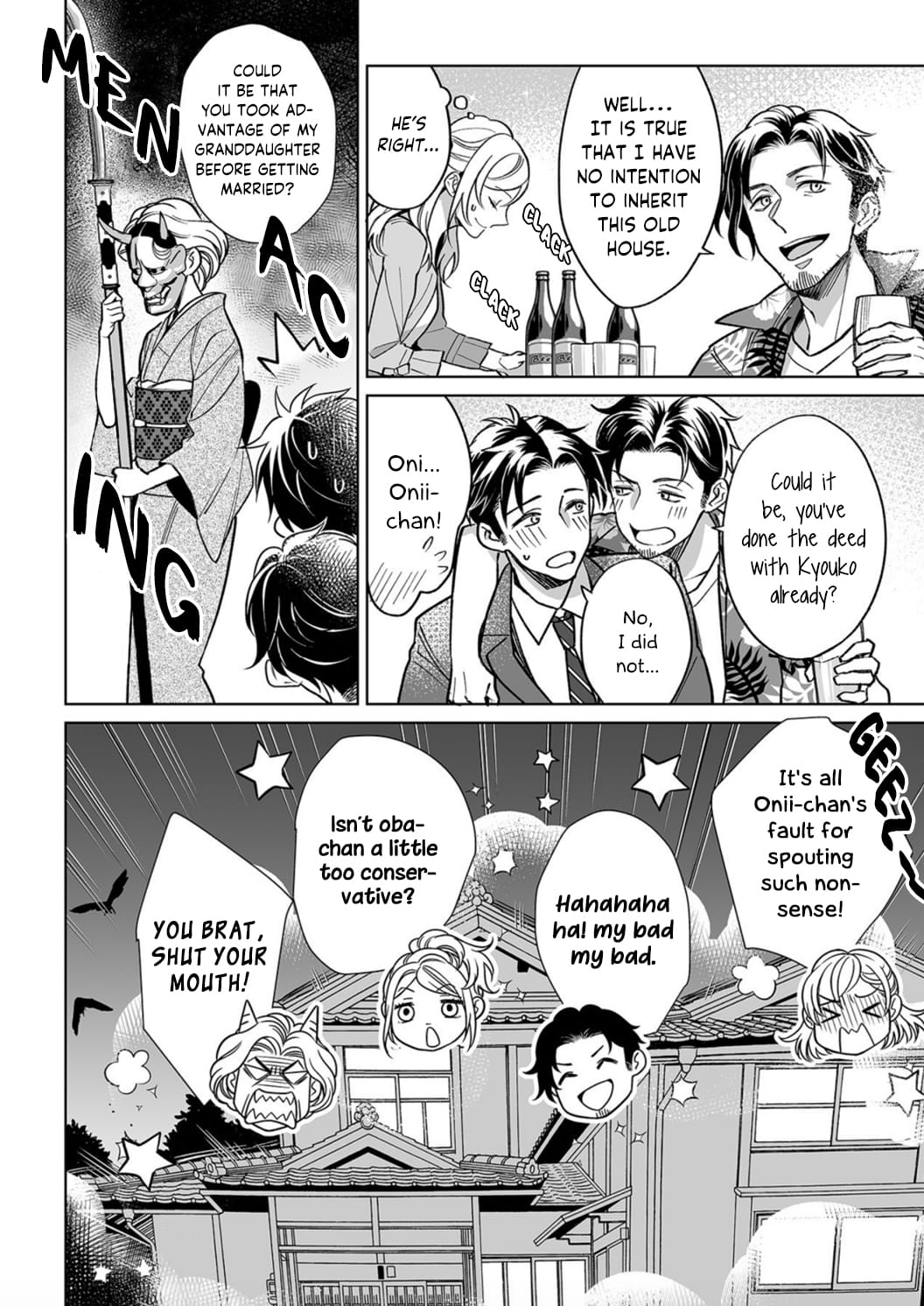 My Blind Date is a Womanizing Cop Chapter 8 - Page 18