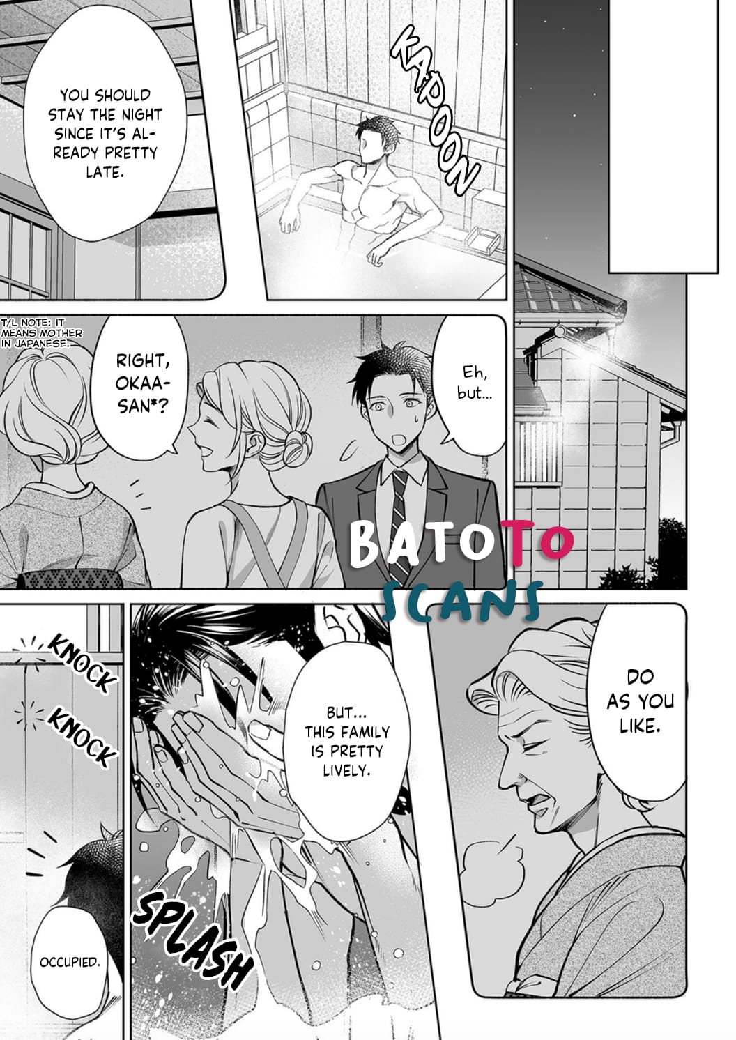 My Blind Date is a Womanizing Cop Chapter 8 - Page 19