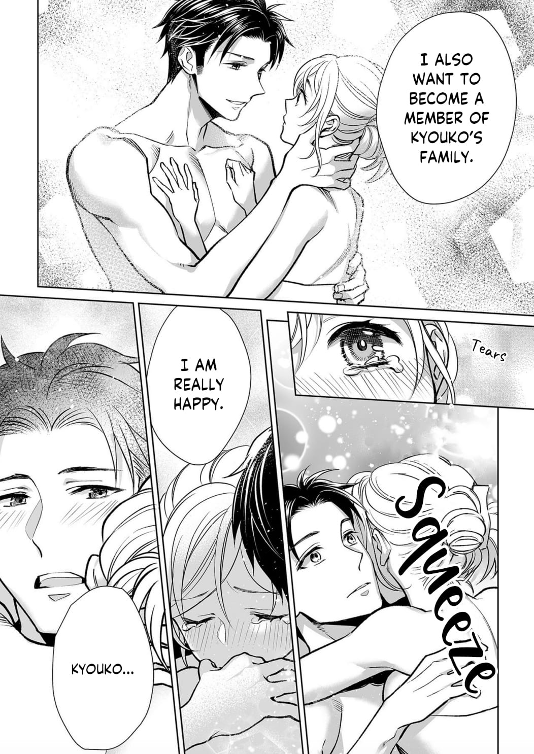 My Blind Date is a Womanizing Cop Chapter 8 - Page 24