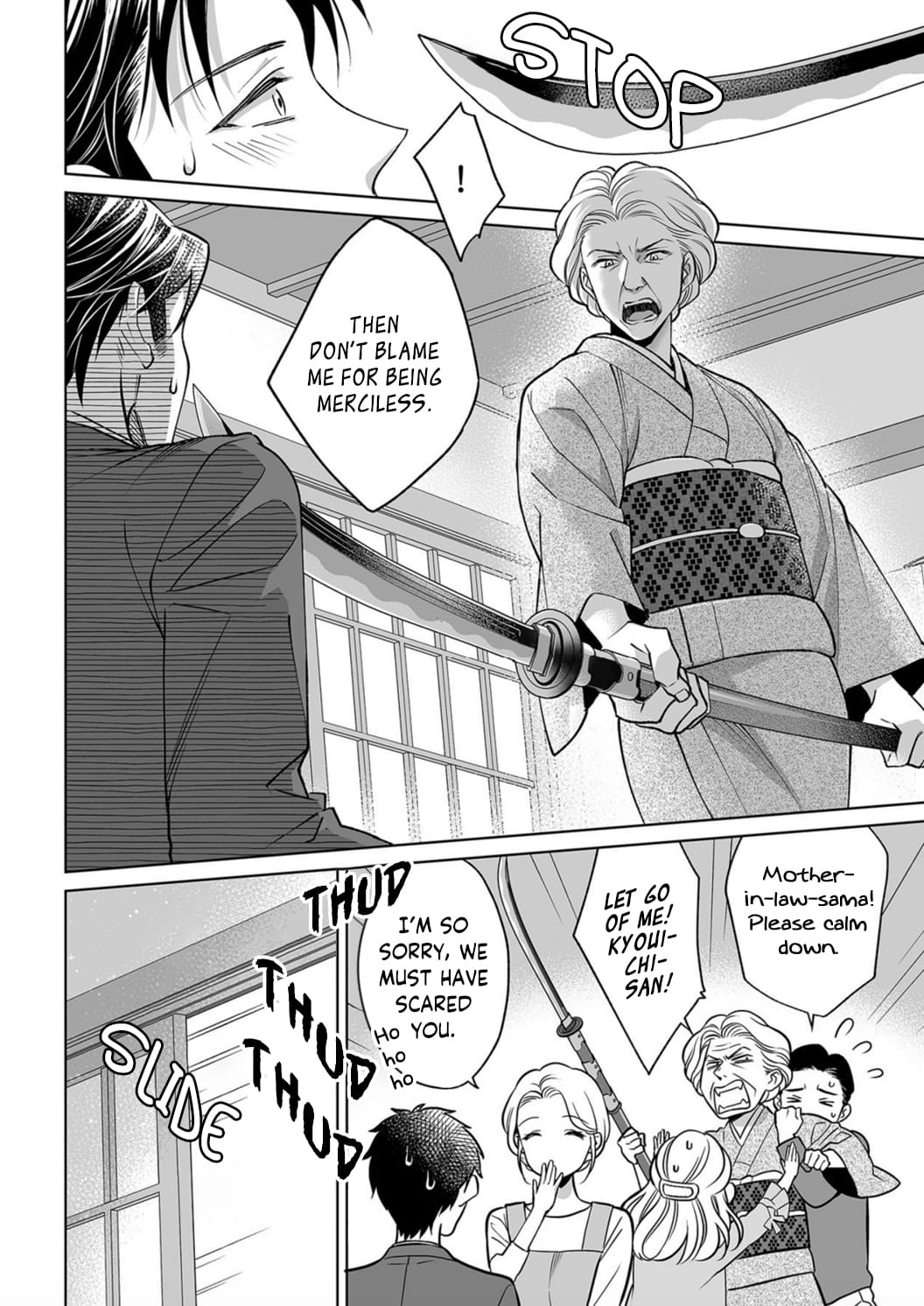 My Blind Date is a Womanizing Cop Chapter 8 - Page 8