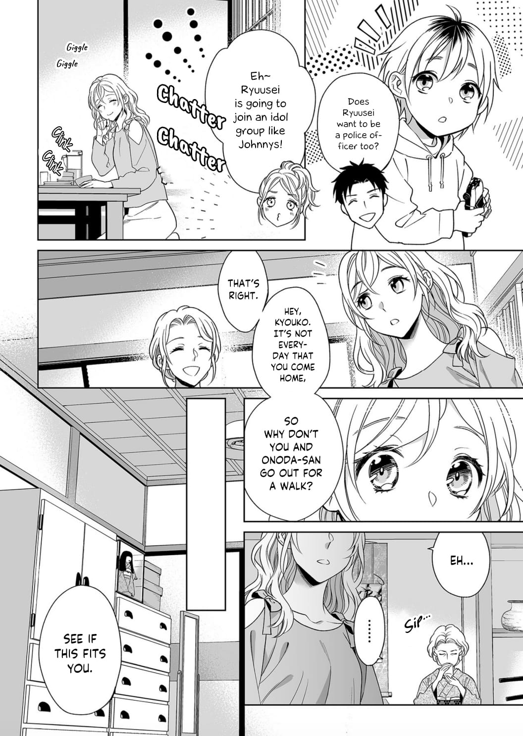 My Blind Date is a Womanizing Cop Chapter 9 - Page 11