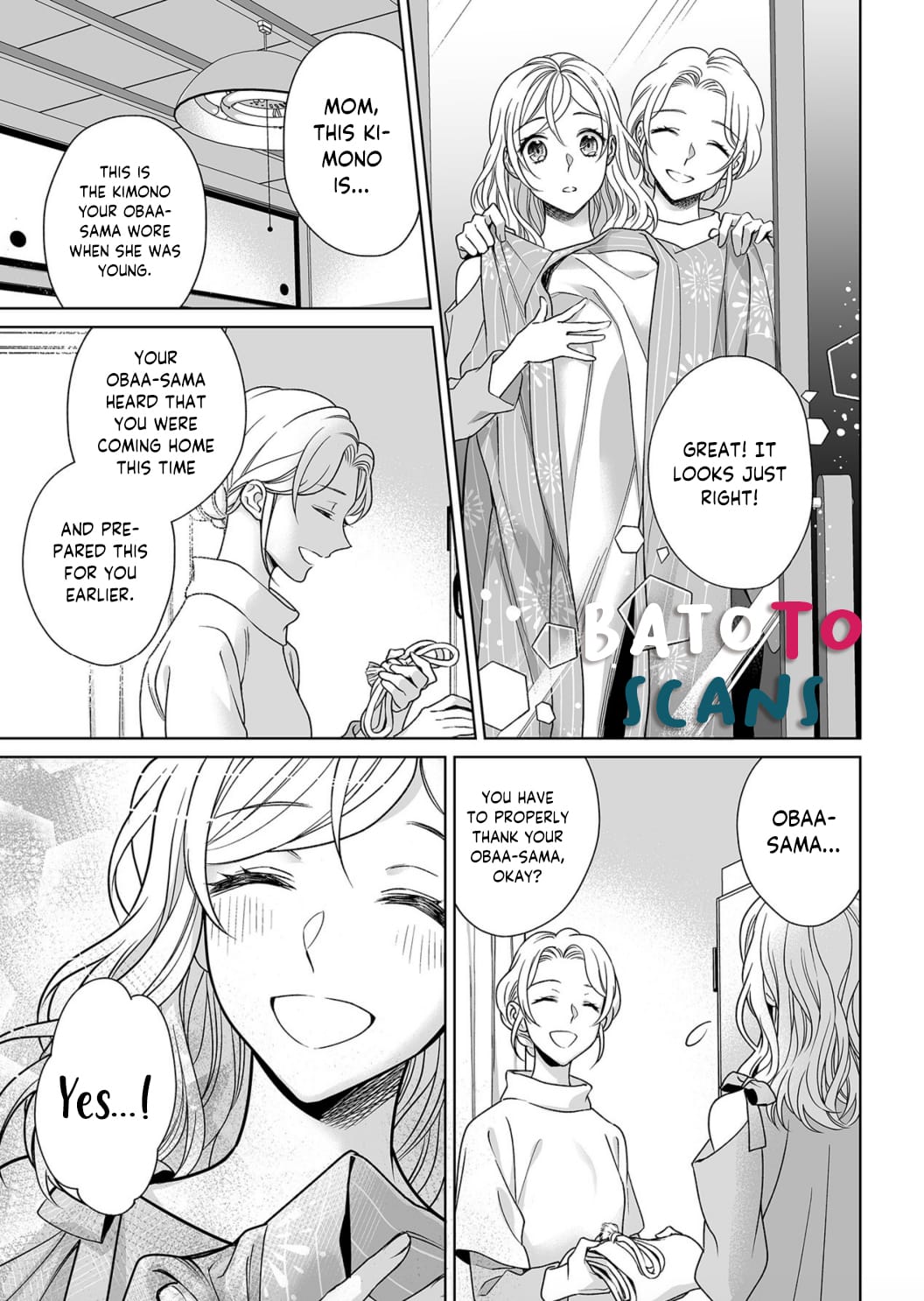 My Blind Date is a Womanizing Cop Chapter 9 - Page 12