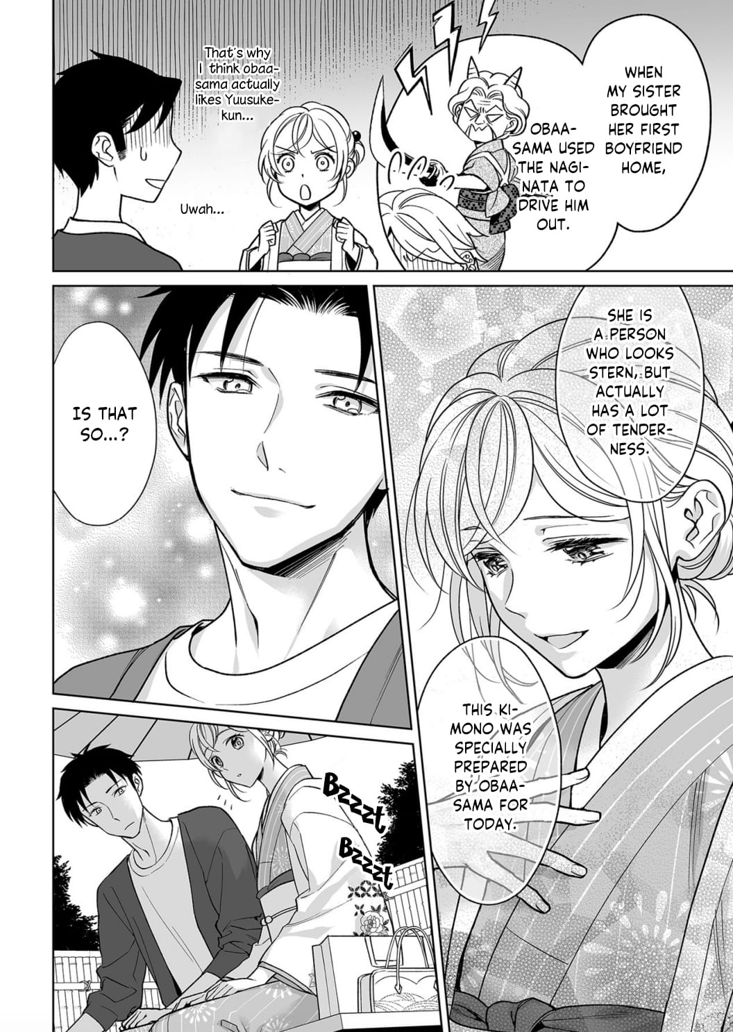 My Blind Date is a Womanizing Cop Chapter 9 - Page 17
