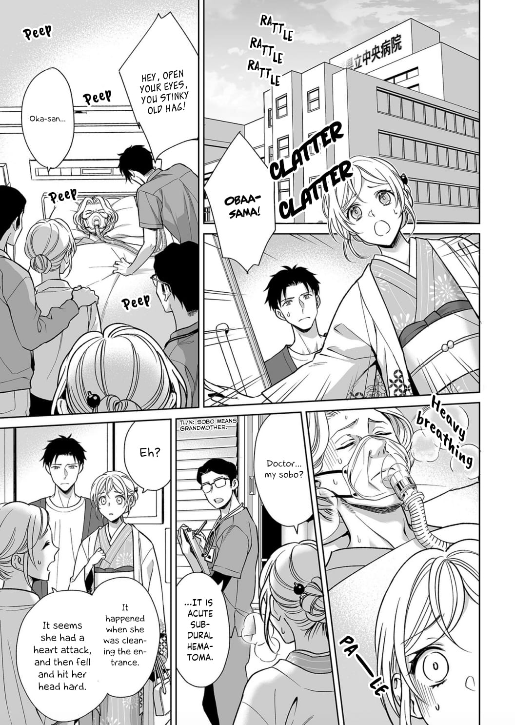 My Blind Date is a Womanizing Cop Chapter 9 - Page 20