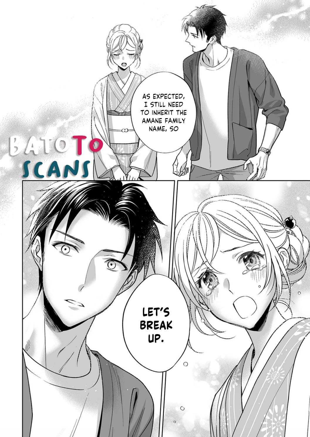 My Blind Date is a Womanizing Cop Chapter 9 - Page 27