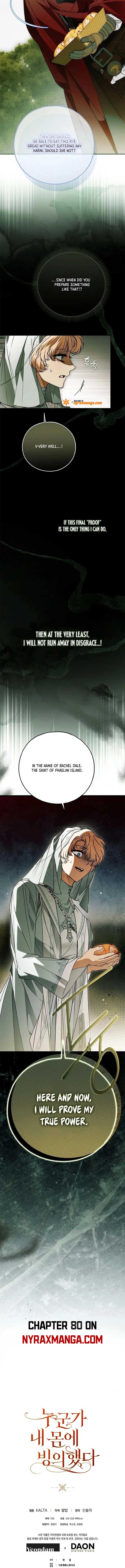 My Body Has Been Possessed By Someone Chapter 79 - Page 16
