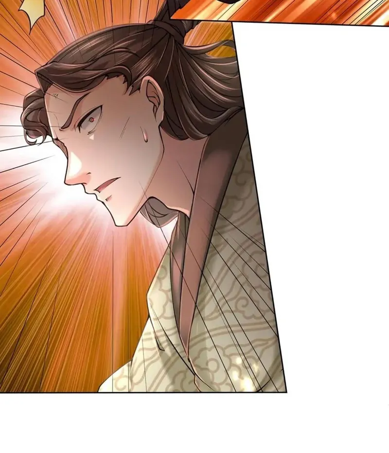 My Body is a Sword Chapter 97 - Page 7