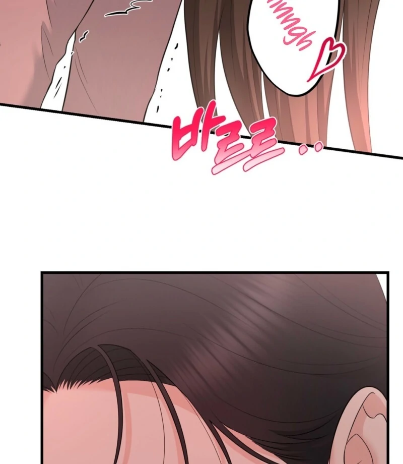 My Boss Who Rejected Me Is Now Obsessed With Me Chapter 1 - Page 11