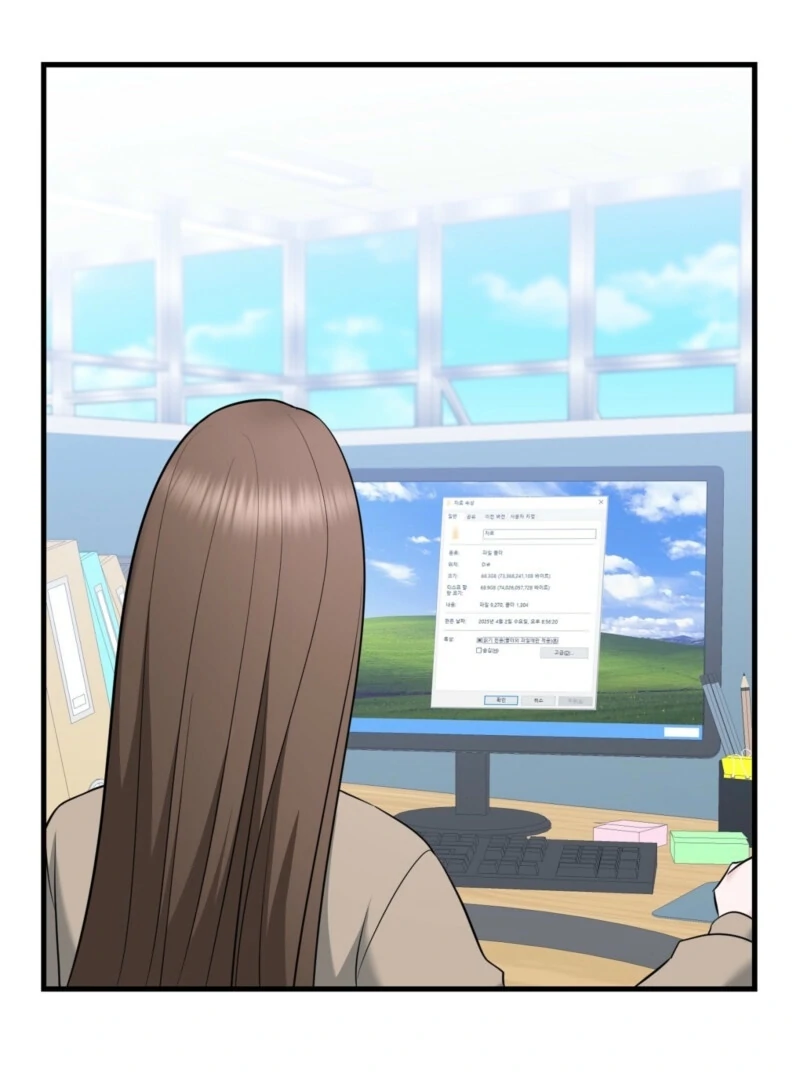 My Boss Who Rejected Me Is Now Obsessed With Me Chapter 1 - Page 109
