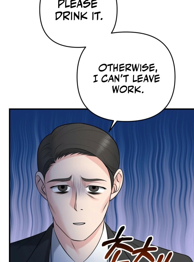 My Boss Who Rejected Me Is Now Obsessed With Me Chapter 1 - Page 122