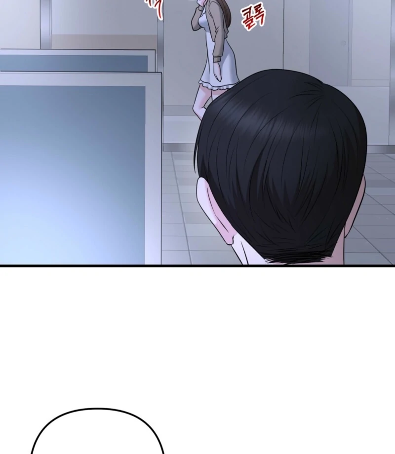 My Boss Who Rejected Me Is Now Obsessed With Me Chapter 1 - Page 138