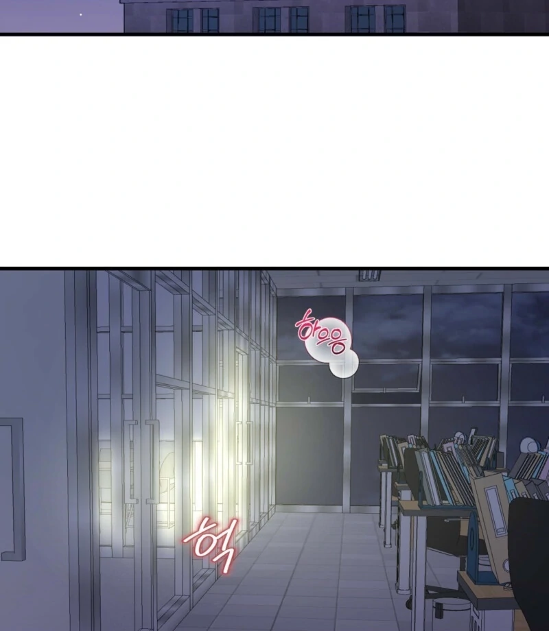 My Boss Who Rejected Me Is Now Obsessed With Me Chapter 1 - Page 3