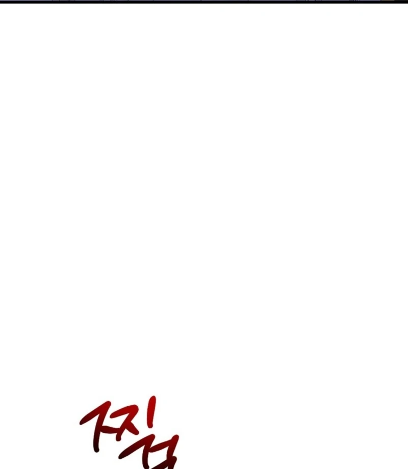My Boss Who Rejected Me Is Now Obsessed With Me Chapter 1 - Page 4