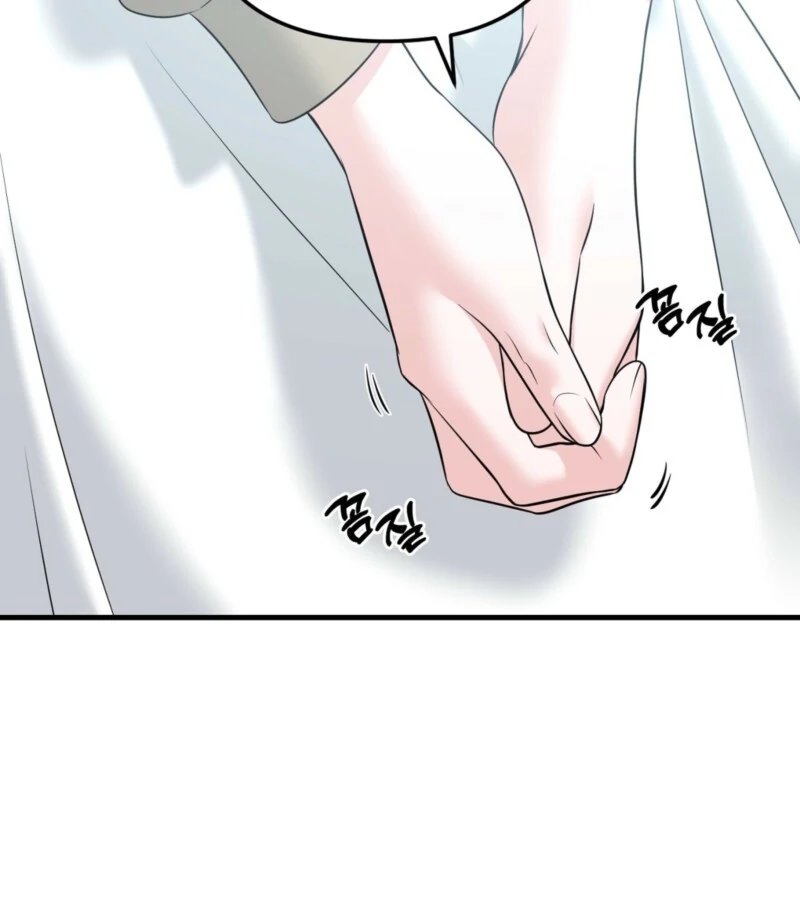 My Boss Who Rejected Me Is Now Obsessed With Me Chapter 1 - Page 43