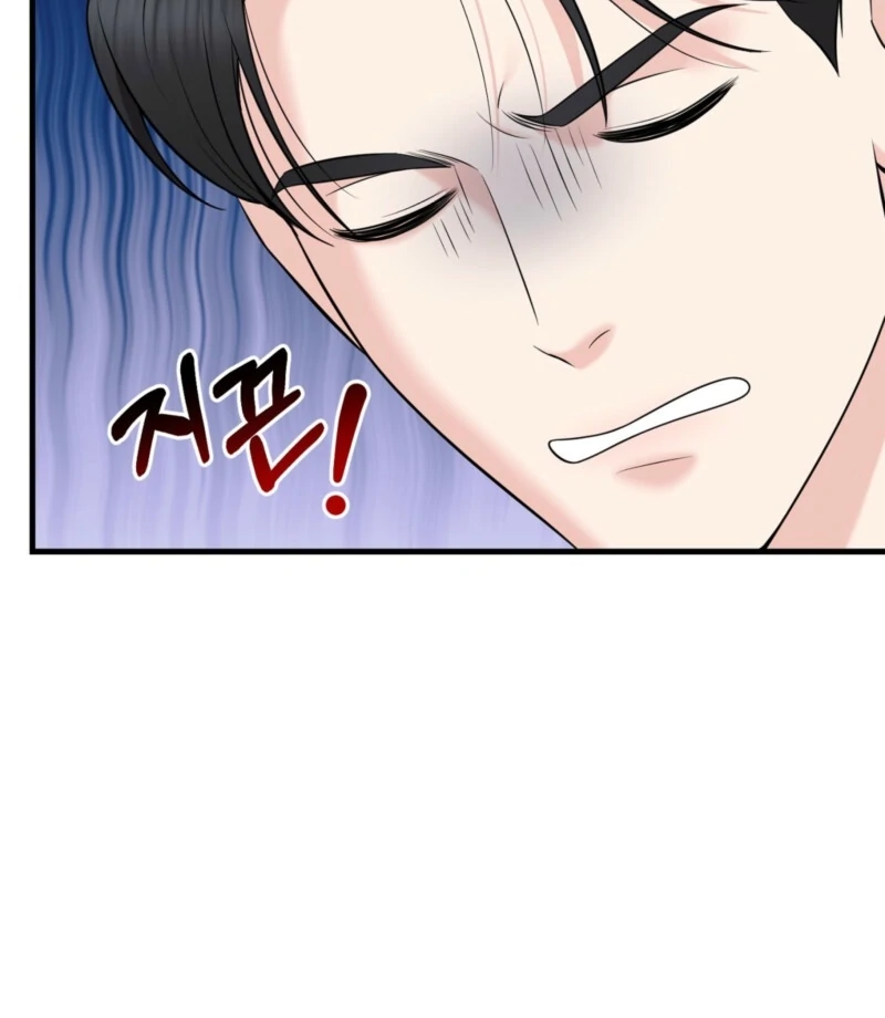 My Boss Who Rejected Me Is Now Obsessed With Me Chapter 1 - Page 55
