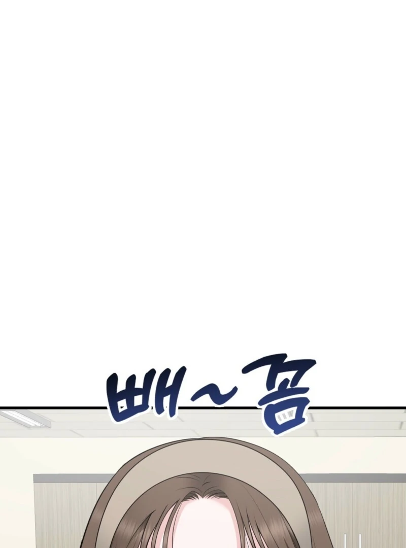 My Boss Who Rejected Me Is Now Obsessed With Me Chapter 1 - Page 88