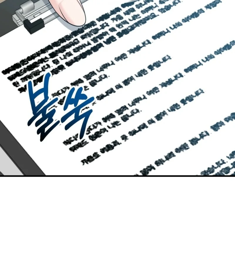 My Boss Who Rejected Me Is Now Obsessed With Me Chapter 3 - Page 4
