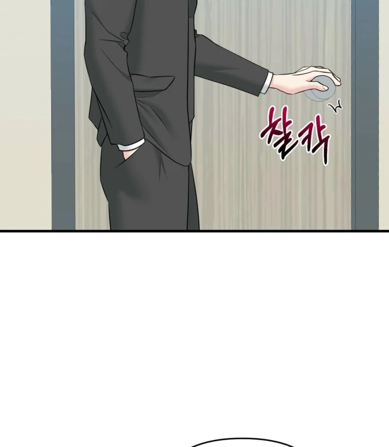 My Boss Who Rejected Me Is Now Obsessed With Me Chapter 3 - Page 46