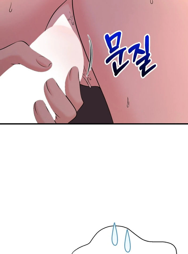 My Boss Who Rejected Me Is Now Obsessed With Me Chapter 5 - Page 68