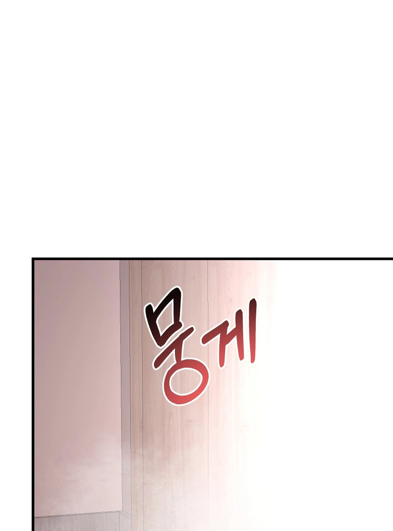 My Boss Who Rejected Me Is Now Obsessed With Me Chapter 6 - Page 1