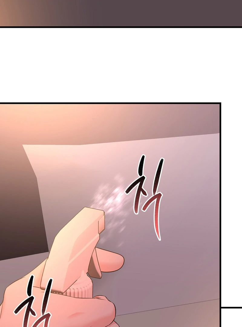My Boss Who Rejected Me Is Now Obsessed With Me Chapter 6 - Page 4