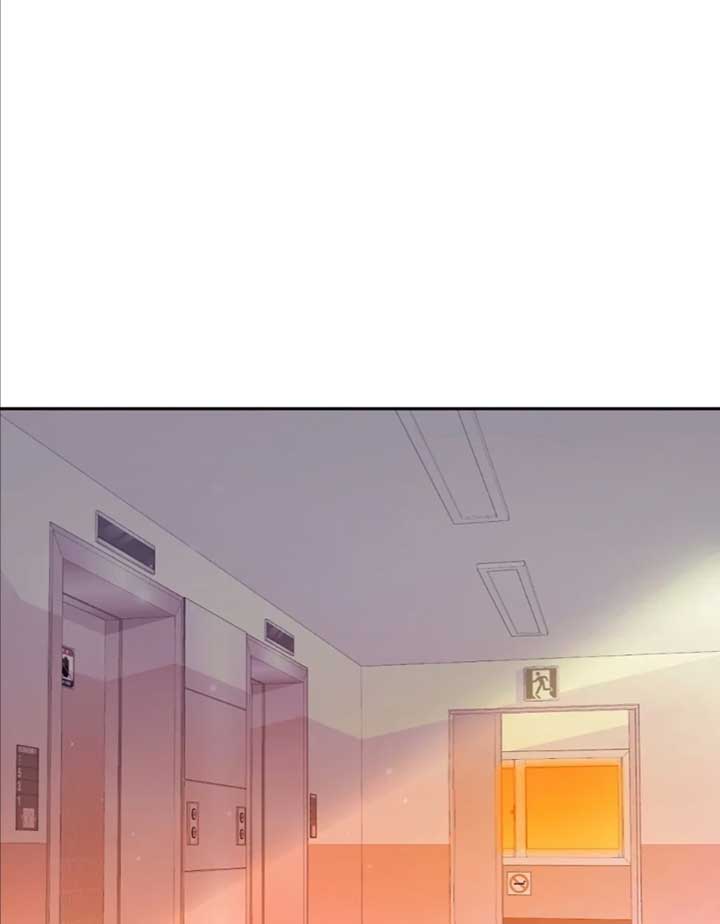 My Brother’s Boss Crossed The Line Chapter 13 - Page 1