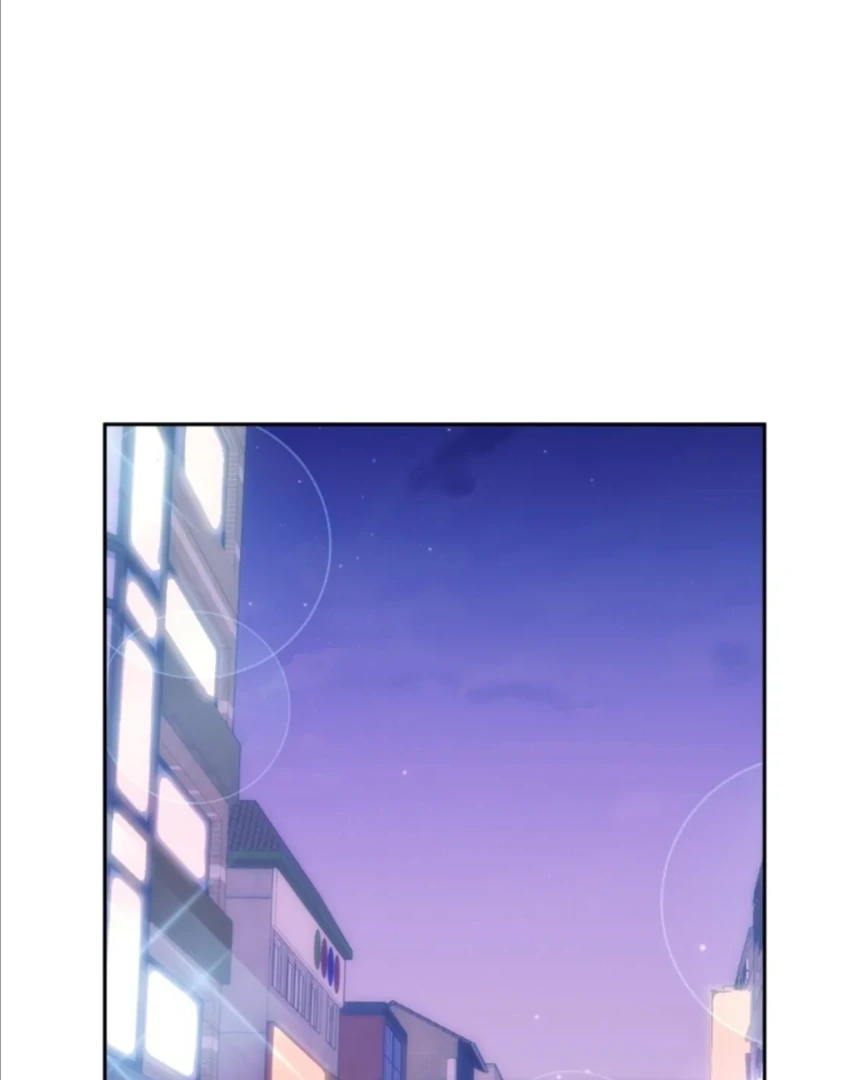 My Brother’s Boss Crossed The Line Chapter 23 - Page 2