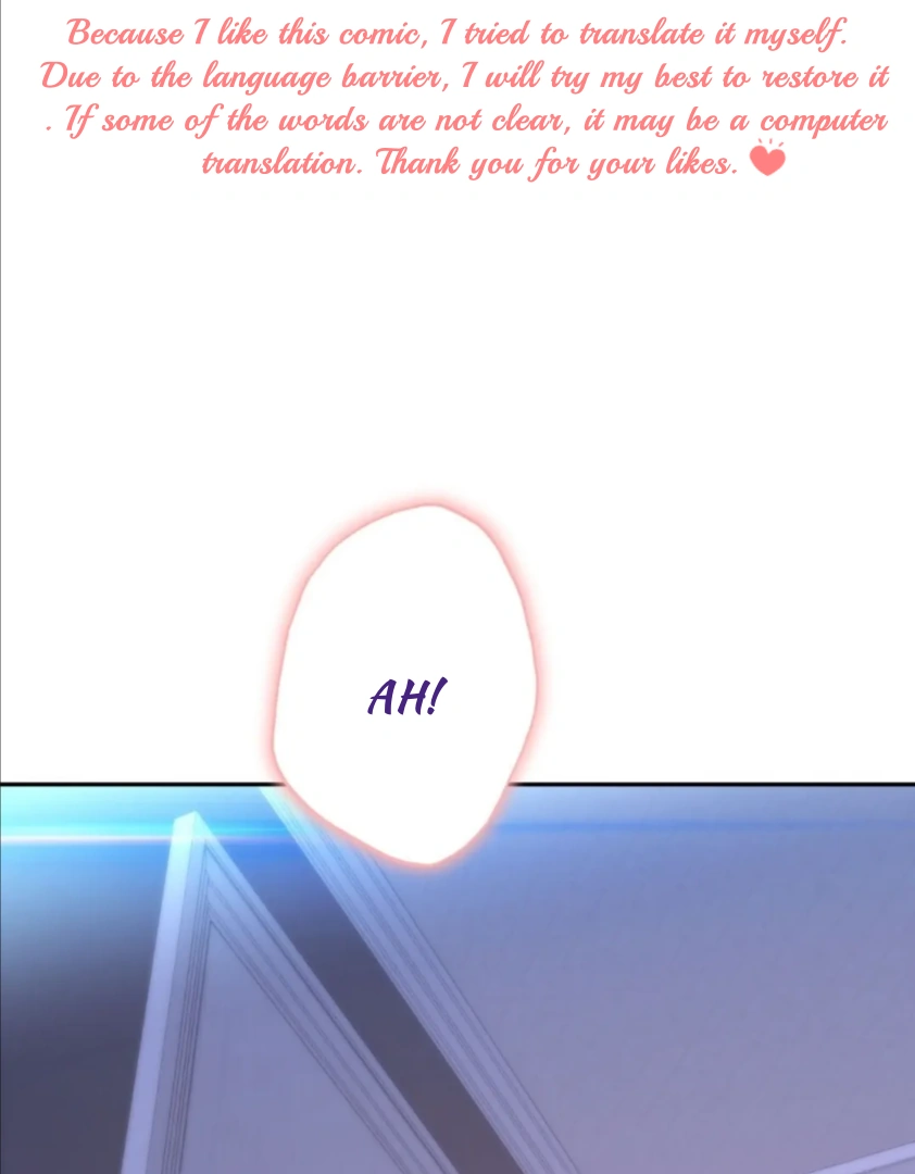 My Brother’s Boss Crossed The Line Chapter 7 - Page 1