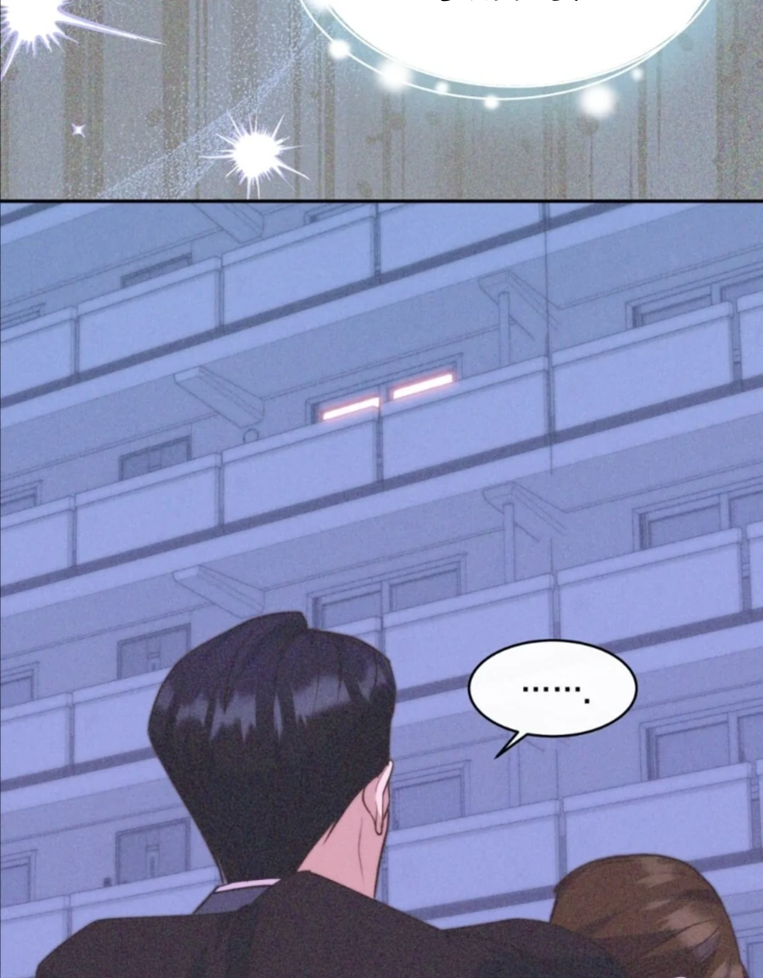 My Brother’s Boss Crossed The Line Chapter 7 - Page 73