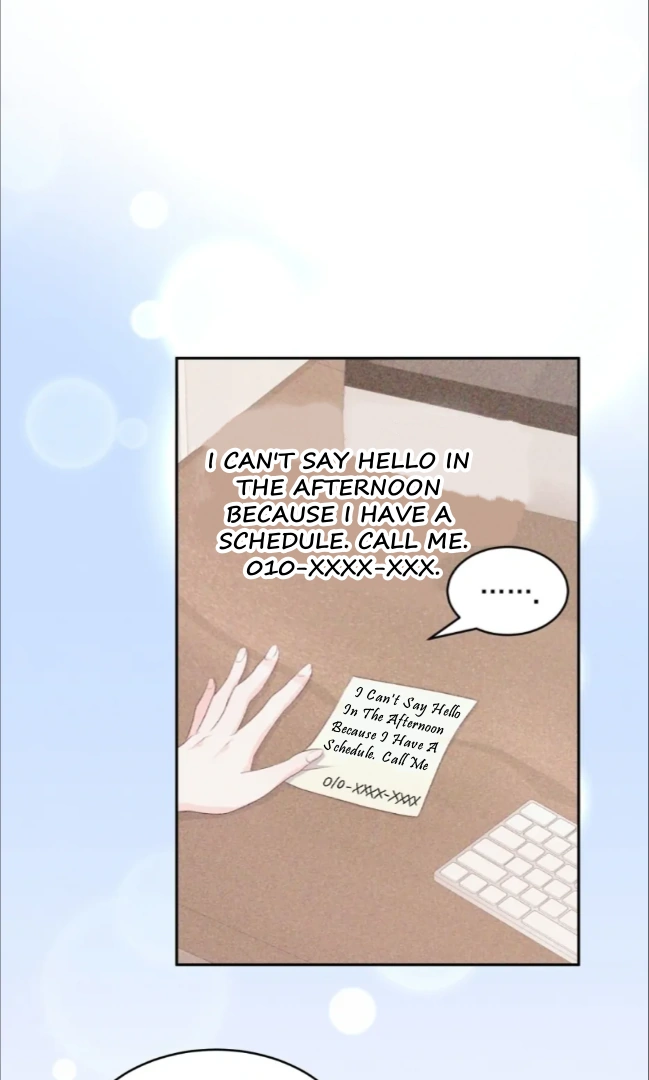 My Brother’s Boss Crossed The Line Chapter 9 - Page 16