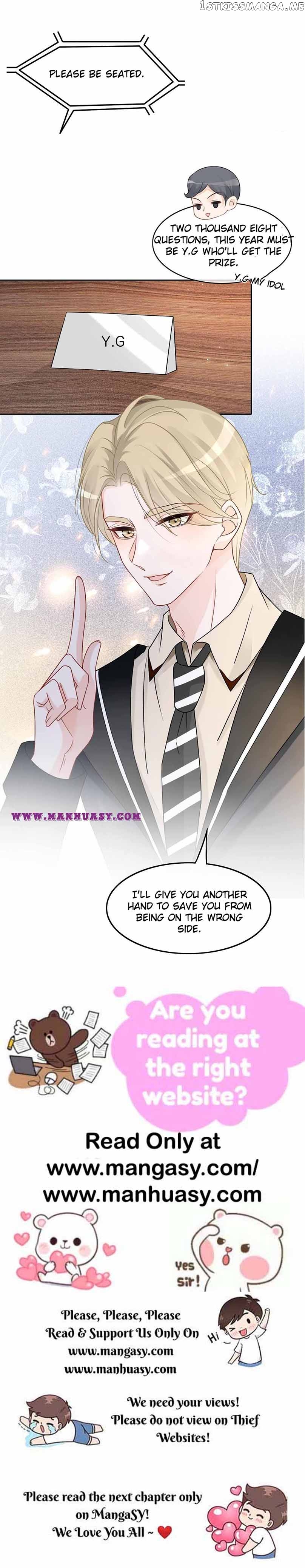 My Brothers Dote on Me Chapter 113 - Page 17