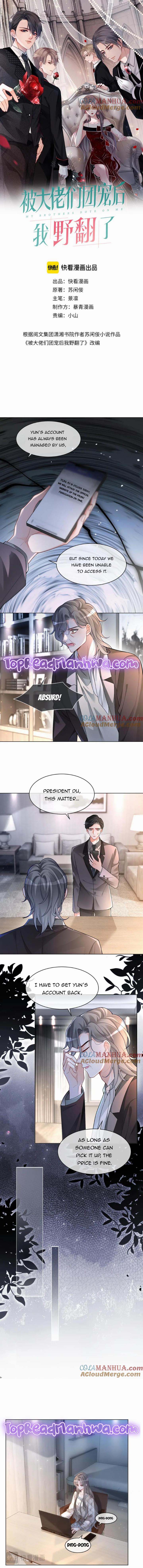 My Brothers Dote on Me Chapter 199 - Page 1
