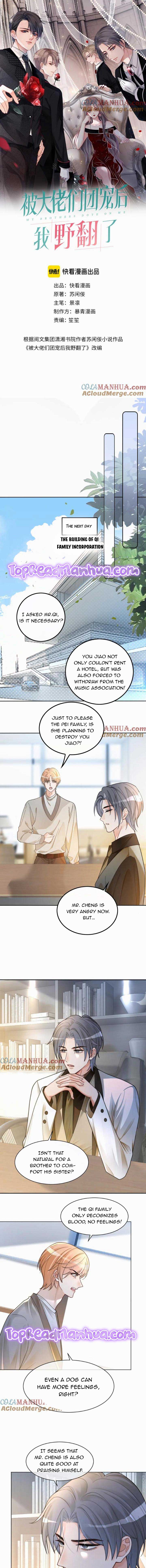 My Brothers Dote on Me Chapter 206 - Page 1