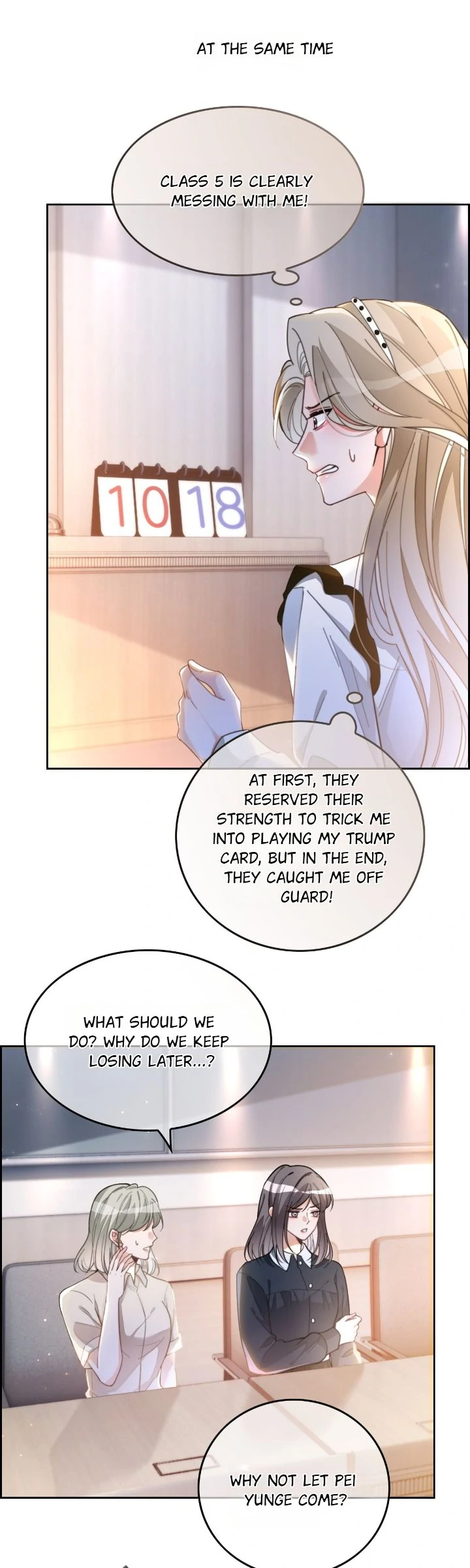 My Brothers Dote on Me Chapter 230 - Page 3