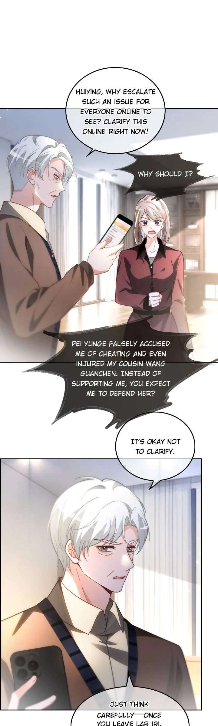 My Brothers Dote on Me Chapter 247 - Page 14
