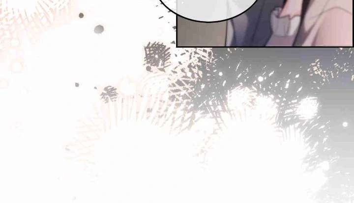 My Brothers Dote on Me Chapter 253 - Page 19