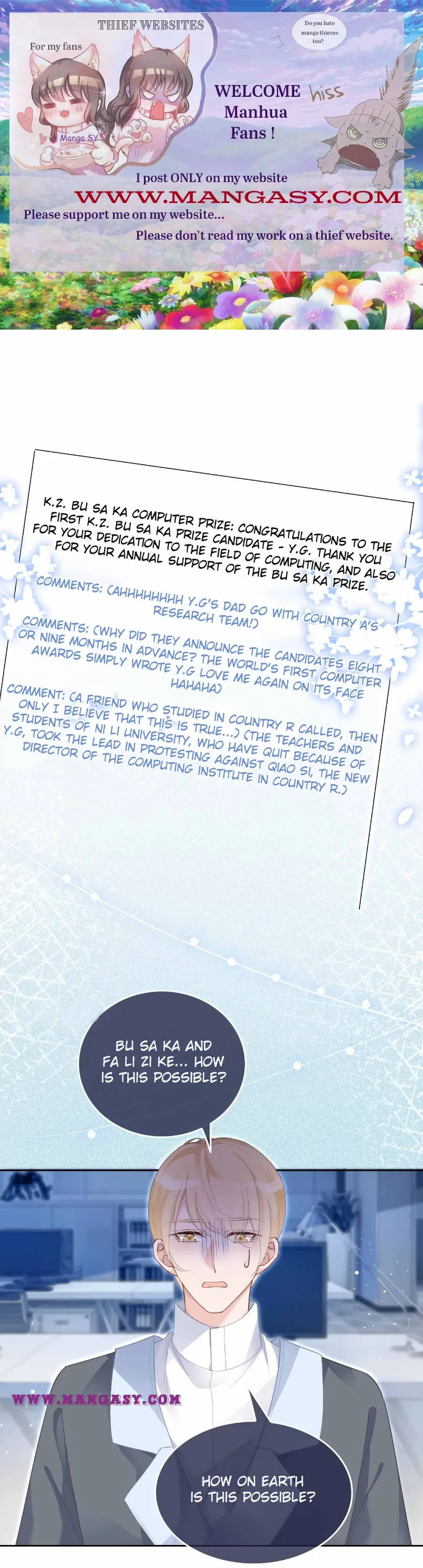 My Brothers Dote on Me Chapter 83 - Page 1