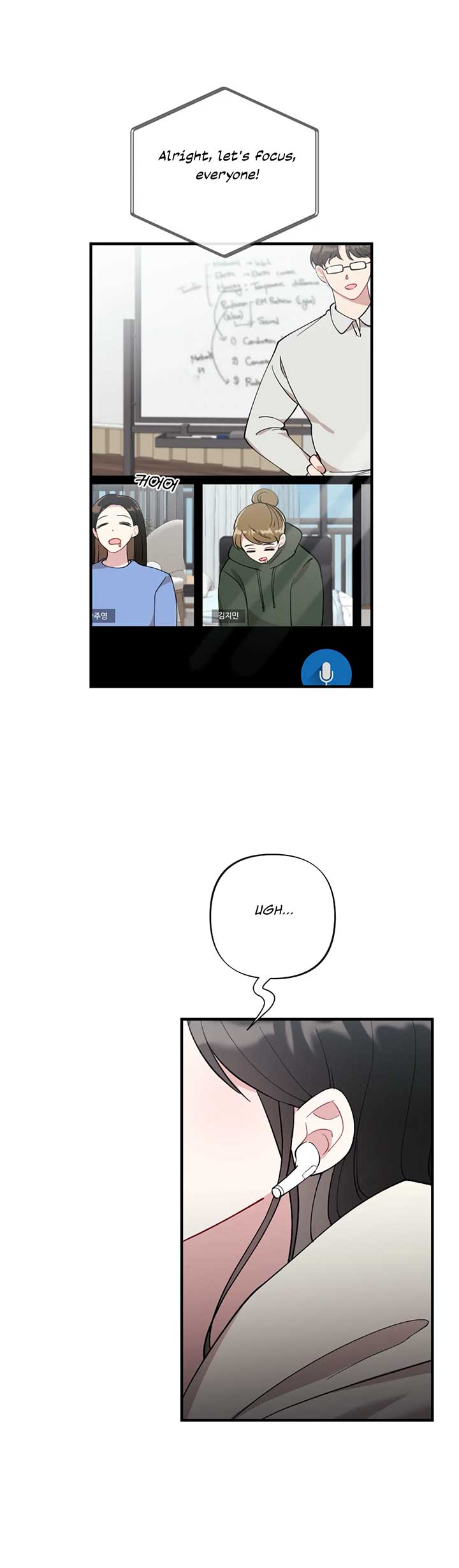 My Brother’s Friends Can’t Be This Big! Chapter 1 - Page 2