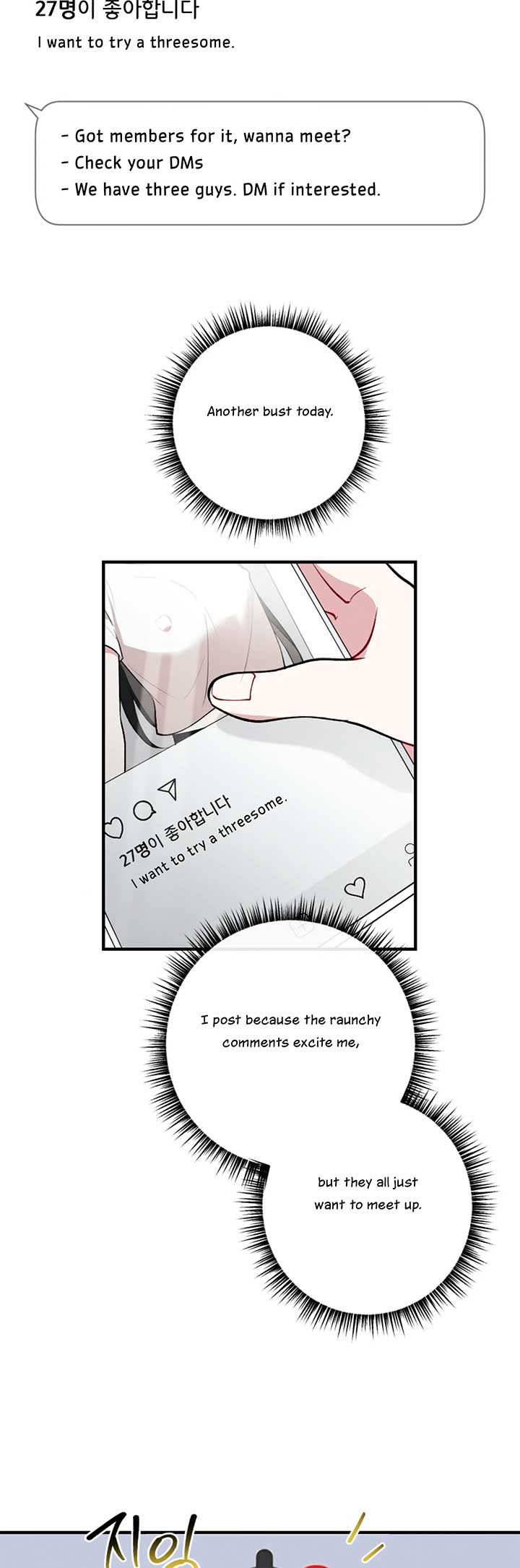 My Brother’s Friends Can’t Be This Big! Chapter 1 - Page 30