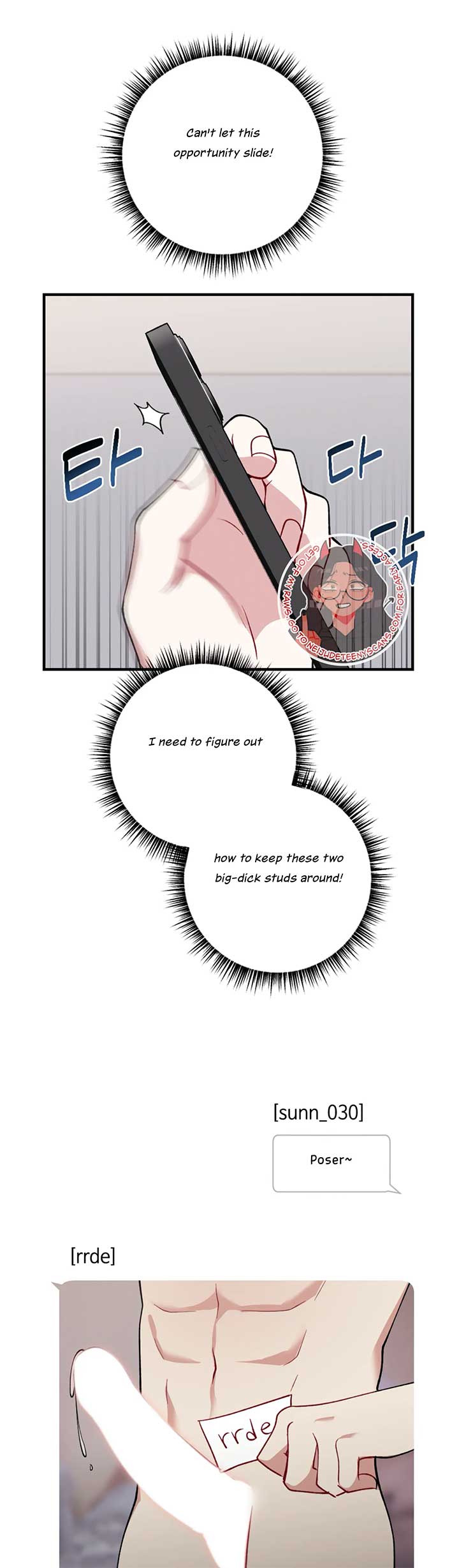 My Brother’s Friends Can’t Be This Big! Chapter 1 - Page 36