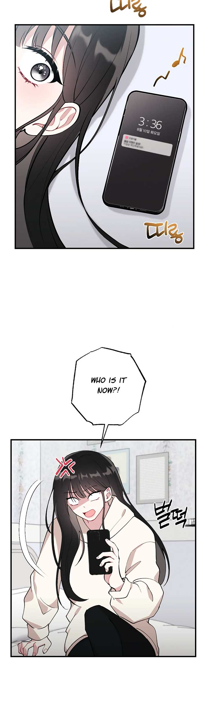 My Brother’s Friends Can’t Be This Big! Chapter 1 - Page 6