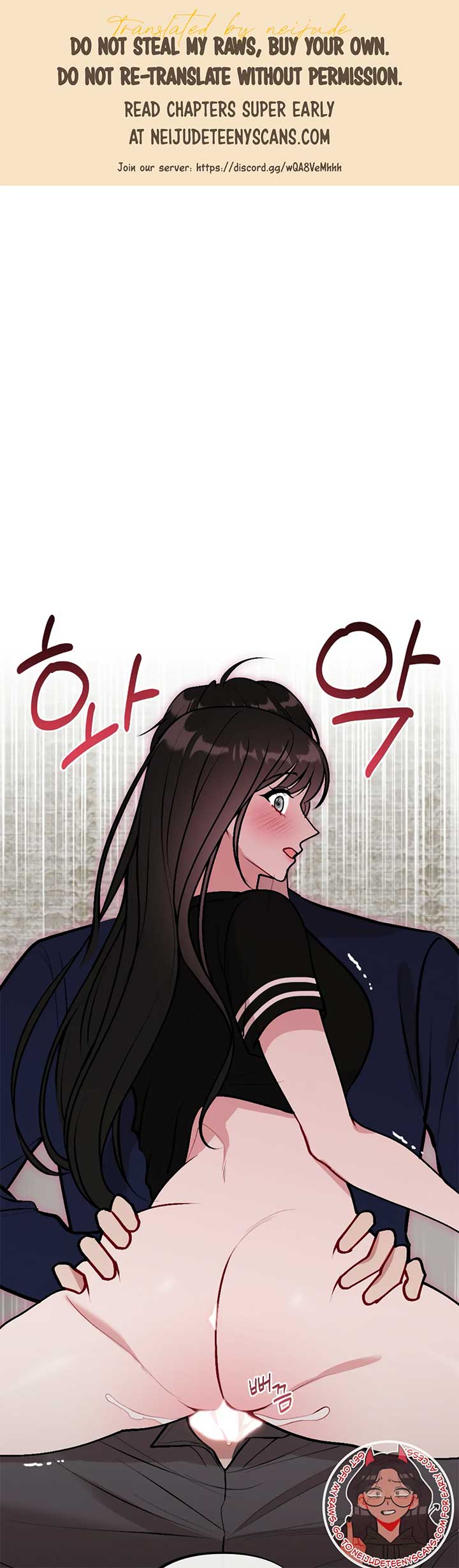 My Brother’s Friends Can’t Be This Big! Chapter 10 - Page 1