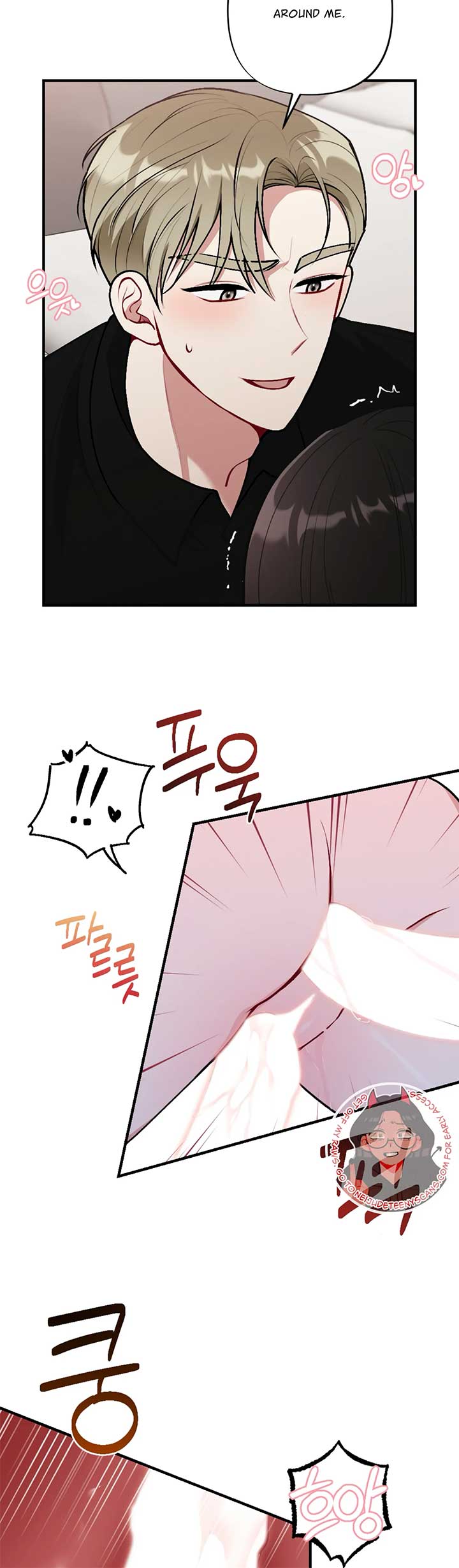 My Brother’s Friends Can’t Be This Big! Chapter 10 - Page 13