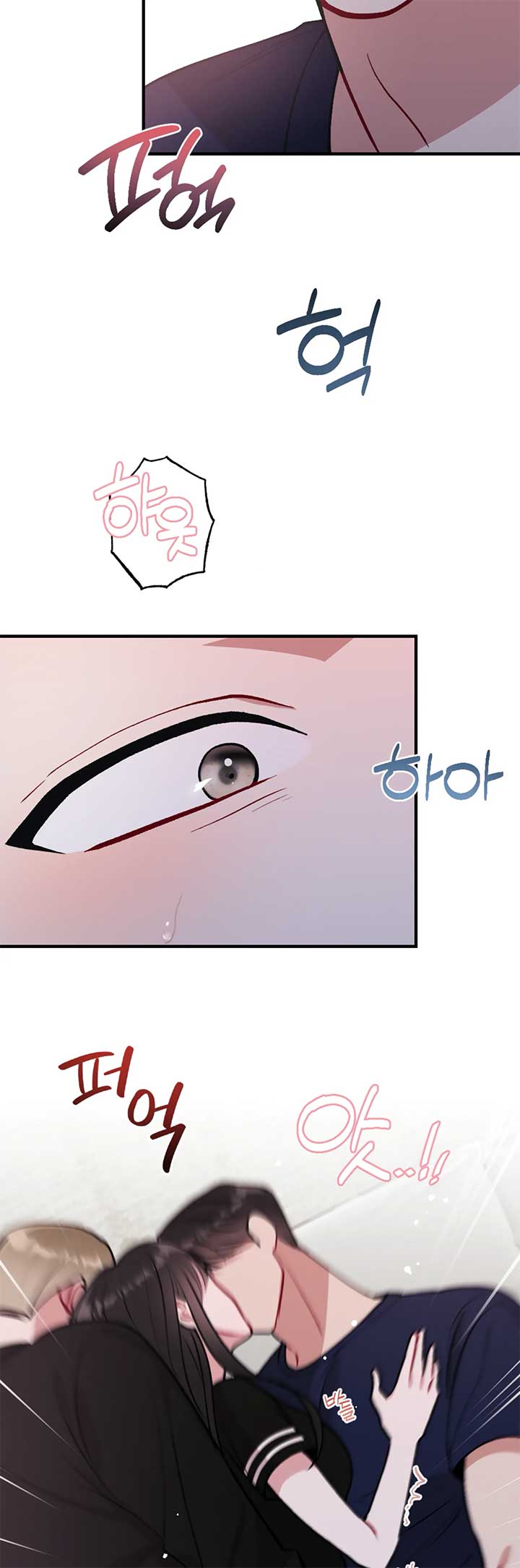 My Brother’s Friends Can’t Be This Big! Chapter 10 - Page 19