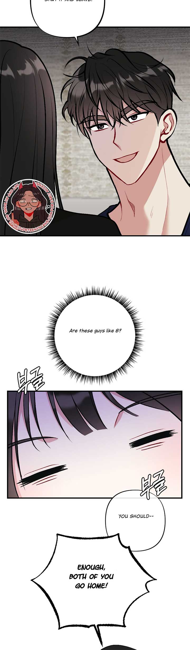 My Brother’s Friends Can’t Be This Big! Chapter 10 - Page 26