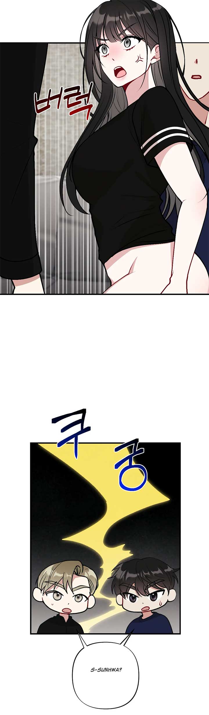 My Brother’s Friends Can’t Be This Big! Chapter 10 - Page 27