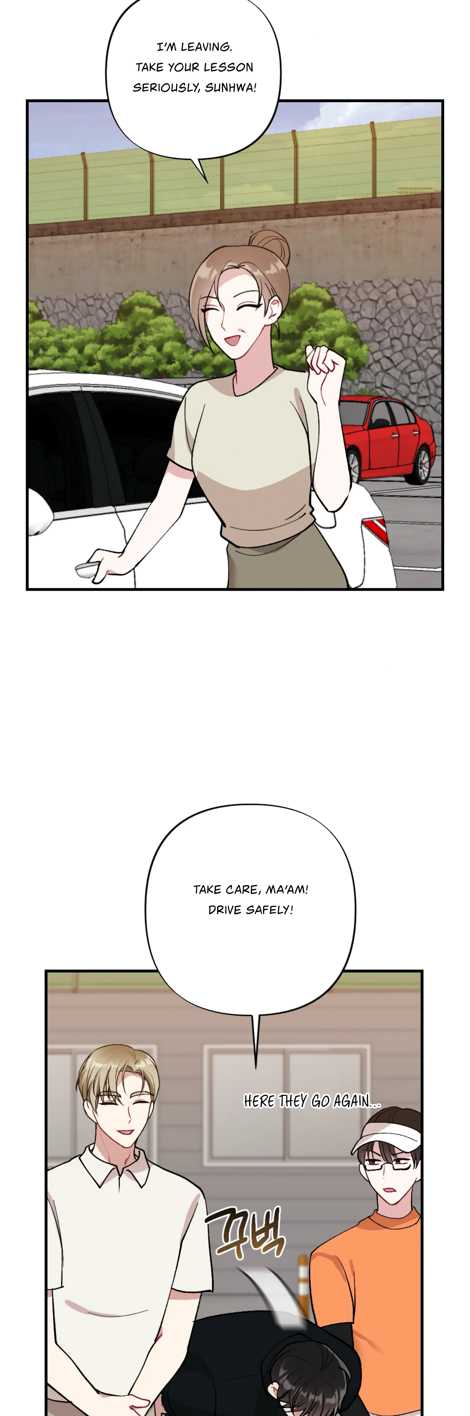 My Brother’s Friends Can’t Be This Big! Chapter 11 - Page 20