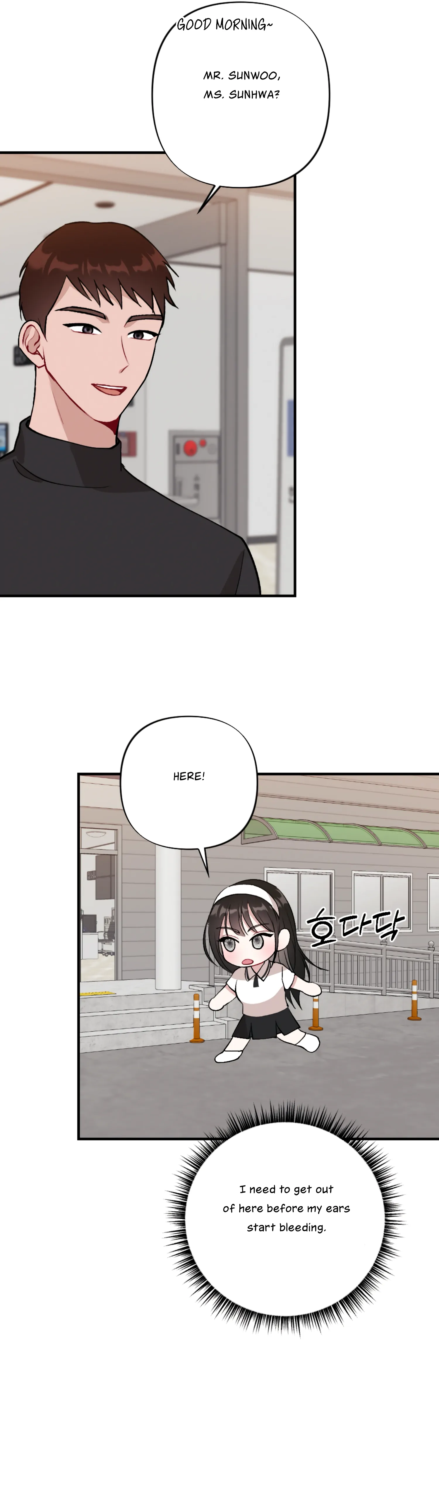 My Brother’s Friends Can’t Be This Big! Chapter 11 - Page 24